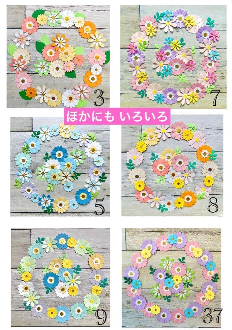 アルバム飾り クラフトパンチ クリスマス オーダー受付中（＾∇＾）